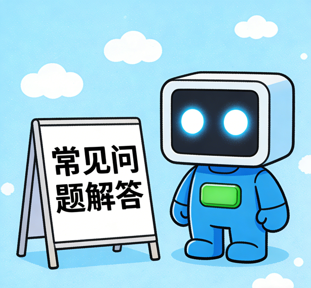长春太古娱乐常见问题